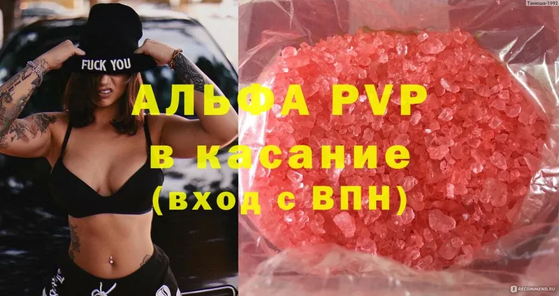 Наркотические вещества Давлеканово APVP  КЕТАМИН  Конопля  COCAIN  МЕФ  кракен ССЫЛКА  АМФЕТАМИН 