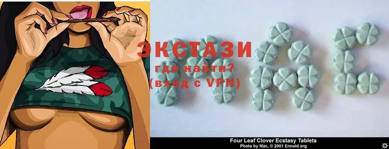 ЭКСТАЗИ 300 mg  Давлеканово 