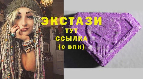 MESCALINE Белокуриха