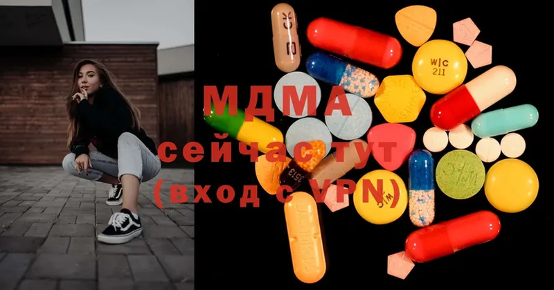 MDMA VHQ  Давлеканово 